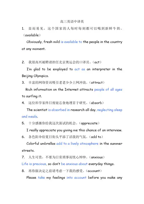 杨浦最好的培训班 新王牌 高三英语