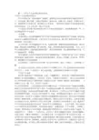 学习报告格式及范文(共4篇)