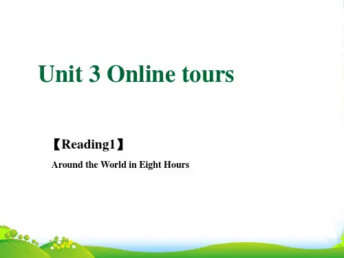 牛津译林版八年级英语下册Unit3 Online tours Reading I优质课课件