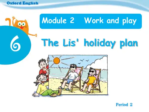 2021年牛津上海版五年级英语下册Module 2 Unit 6 Holidays第2课时课件
