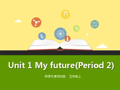 牛津上海版(深圳)五年级上册Unit 1《My future》(第二课时)ppt课件