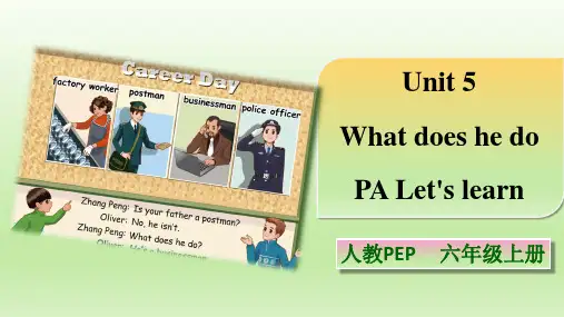 人教版PEP2020-2021学年六年级英语上册Unit 5 What does he do PA Let's learn课件