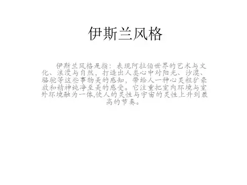 设计风格流派总结