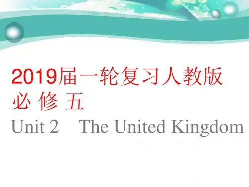 2019届一轮复习人教版必修五 Unit 2The United Kingdom单元学案(76页word解析版)