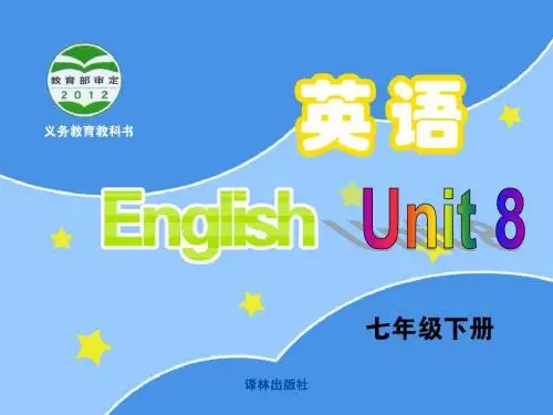 Unit 8 Pets(Welcome to the unit)课件(牛津译林版七年级下)