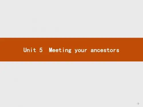 2018秋英语人教版选修8课件：Unit 5 Meeting your ancestors 5.1