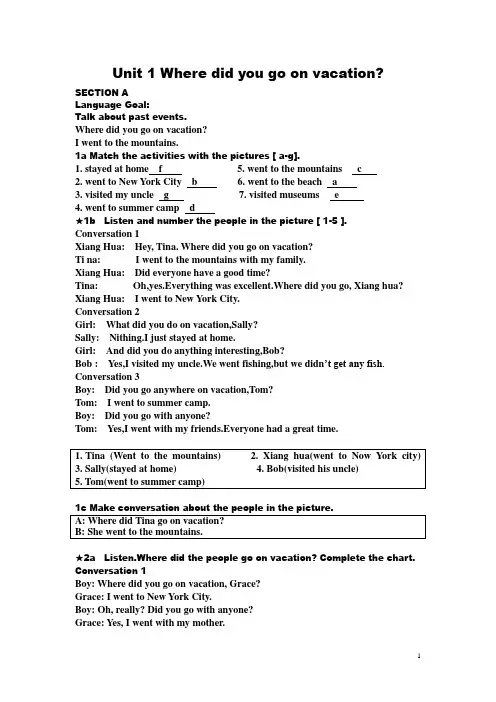 Unit_1_Where_did_you_go_on_vacation  全文