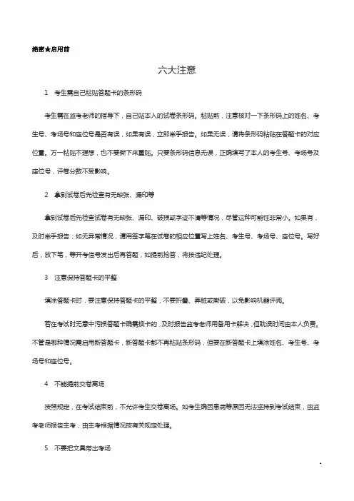 2019年普通高等学校招生全国统一考试理科数学(全国卷Ⅰ)(含答案)
