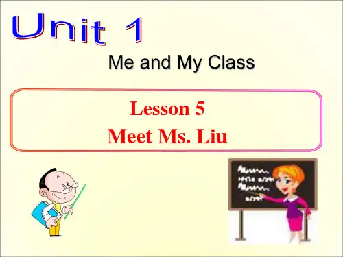 冀教版八年级英语上册第1单元《Lesson 5 Meet Ms. Liu》课件(共11张PPT)