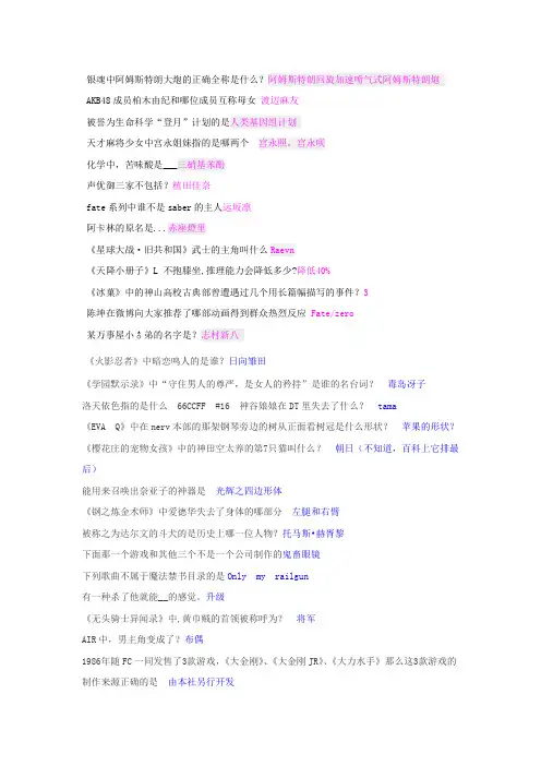 bilibili自己考试试题