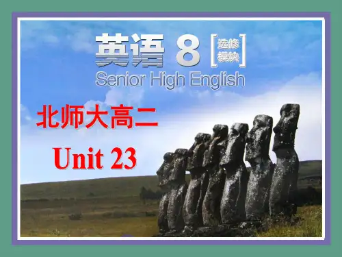 北师大版高中英语模块8U23Communication Workshop