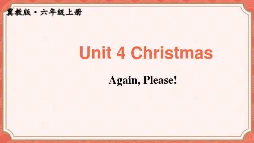 小学英语六年级【冀教版】上册教学课件-【Again, Please!】