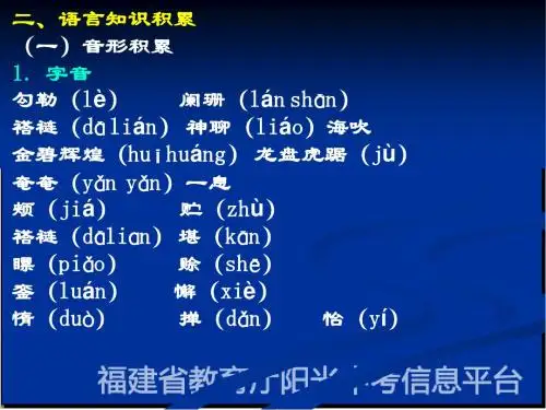 开国大典1