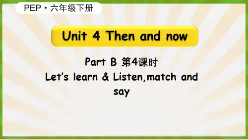 PEP六年级英语下册Unit 4 PartB Let's learn课件