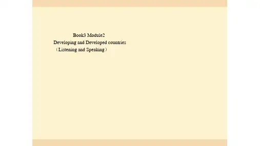 外研社英语必修3《Module2 Developing and Developed countries Listening and Speaking》课件