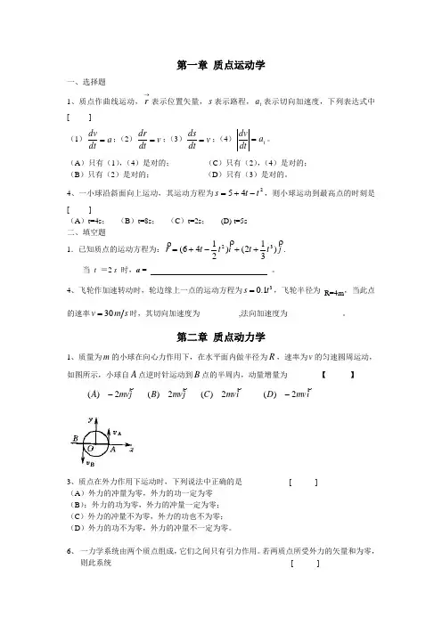 2007年高考理科数学试题及参考答案(陕西卷)