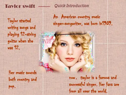 TaylorSwift的英文简介