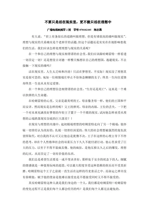 哀莫大于心死