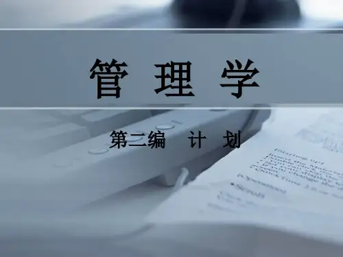 四种道德观准则