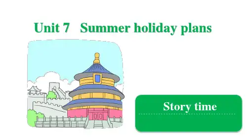 牛津译林版Unit7Summerholidayplans第一课时Storytime课件