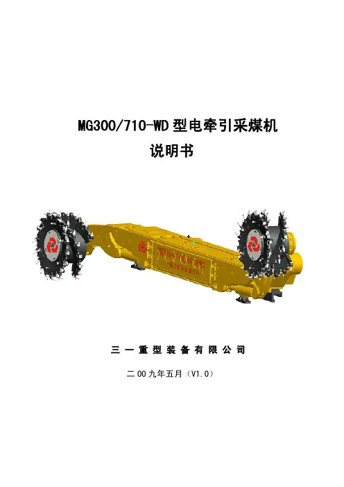 产品710使用说明书