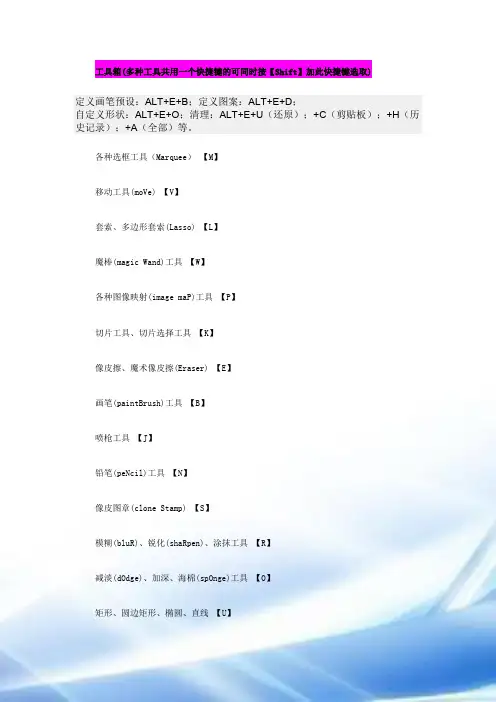 2010高考理科数学参考答案(全国卷1)