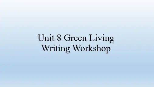 北师大版(2019)英语必修 第三册 Unit 8 Green Living-Writing Workshop  课件(共22张PPT)