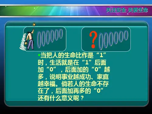 系统的可靠性与可靠度分析解析ppt课件