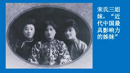 近代中国名人的照片共46页