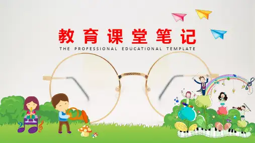 小学语文硬笔书法教学课件：捺(完整版)