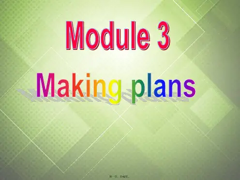 七年级英语下册 Module 3 Making plans Unit 2 We’re going t