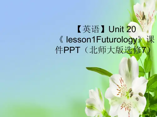 北师大版高中英语选修7Unit 20 lesson1Futurology课件 课件ppt