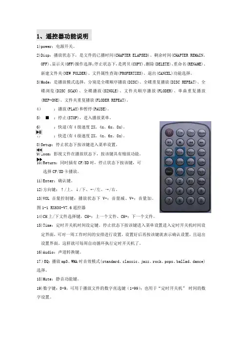 楼宇操作说明