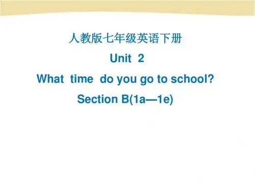 人教英语七年级下册Unit2Section B 1a—1e(共33张PPT)