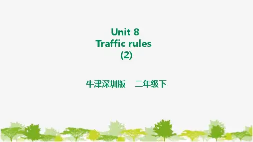 Unit 8 Traffic rulesTraffic rules 第二课时课件