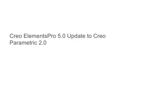 Creo_2.0教程