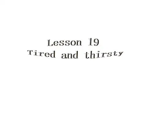 新概念英语第一册Lesson19-20 Tired and thirsty