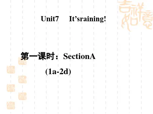 人教版七年级下册英语Unit 7 SectionA (1a-2d)