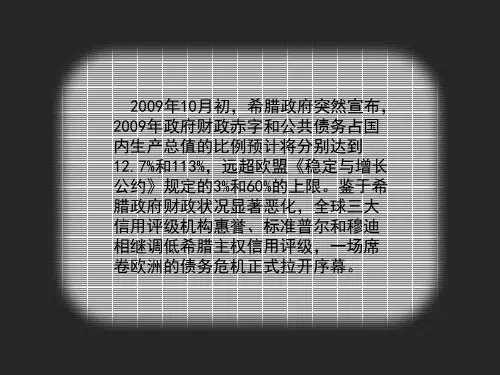 北京大学 国际政治概论小组讨论