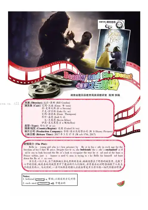 Beauty and the Beast《美女与野兽》