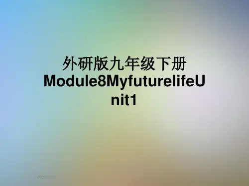 外研版九年级下册Module8MyfuturelifeUnit1