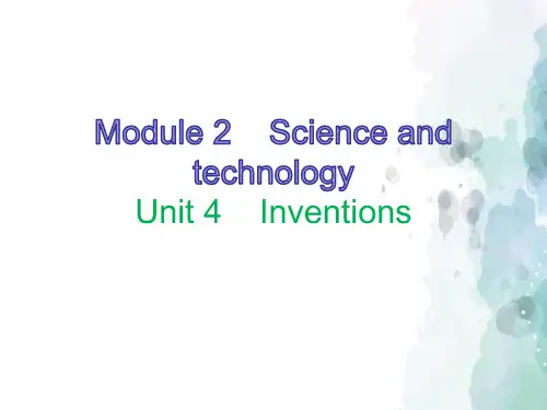 沪教版-英语-八上-Module2 Unit4 Inventions