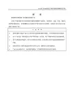 KD300变频器用户手册2013-12-17(V1.0)