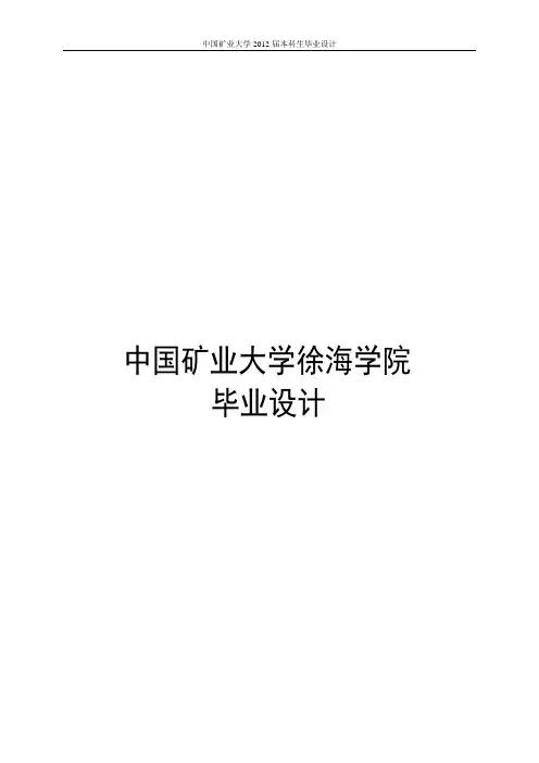 轴流式通风机的设计