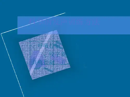 科学发声训练方法
