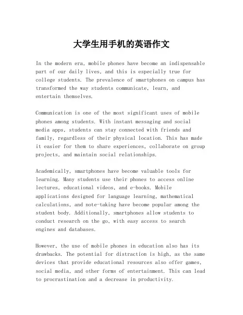 大学生用手机的英语作文