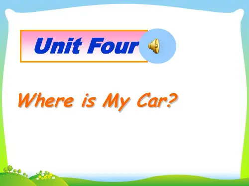 pep人教三年级英语下册 Unit 4 Where is my car Part A 优质课件 