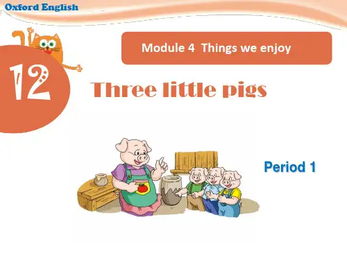 2018年三年级英语(牛津上海版深圳)下册 Unit 12《Three little pigs》(第一课时)公开课课件