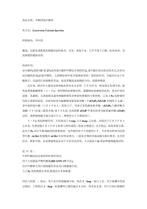 CF 说明书