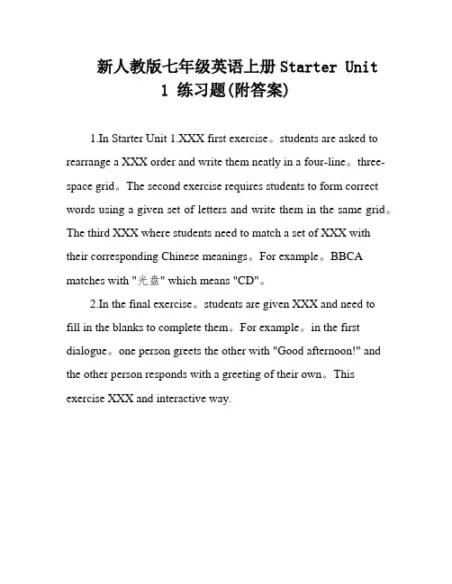 新人教版七年级英语上册Starter Unit 1 练习题(附答案)